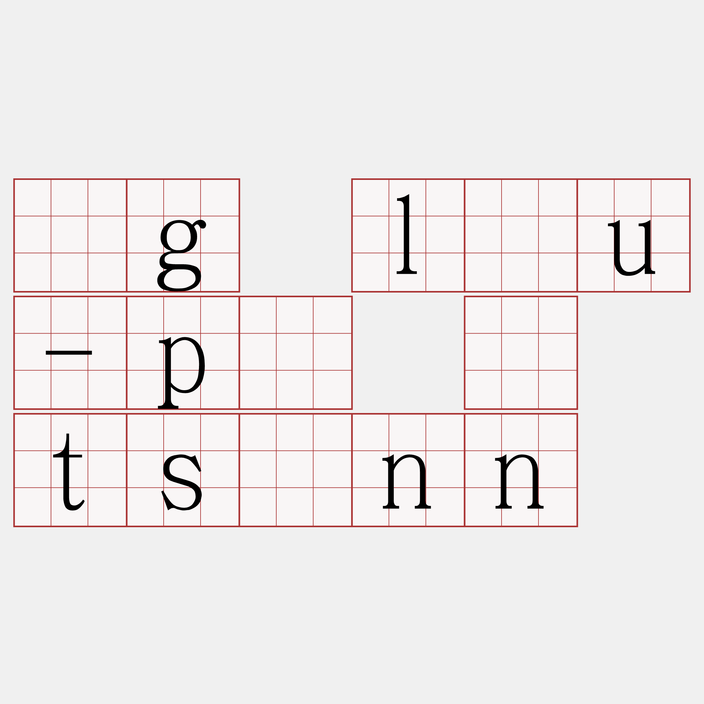 ǹg lāu-pē ê tsînn